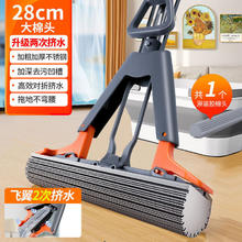 海绵拖把 蓝灰色5.9元