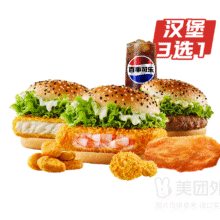 美团外卖：华莱士 【限时活动】牛鱼虾堡5件套套餐兑换券·1张原30元，限时19.9元