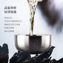 天沏 纯钛钛晶小茶杯品茶待客煮茶精致小茶水杯子日耀金45ml（买一赠一）3.43元