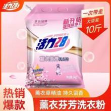 Power28 活力28 洗衣粉 5kg15.9元