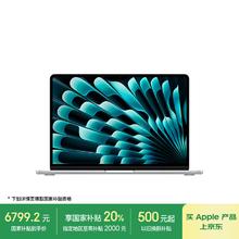苹果 Apple AI笔记本/2025款MacBookAir13英寸M4(10+10核)16G 512G 银色电脑MW0X3CH/A6756.51元
