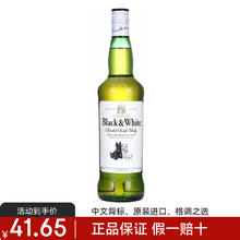 黑白狗 调和 苏格兰威士忌 40%vol 700ml37.65元