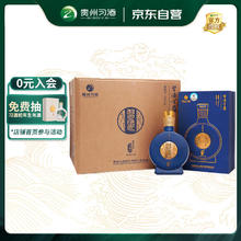 限移动端、京东百亿补贴：习酒 茅台集团 习酒 窖藏1988 金爵版 53度 酱香型白酒 500ml*6瓶 整箱装2451元