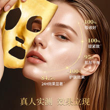 CASMARA 卡蔓黄金软膜抗皱涂抹面膜 8月到期介意慎拍4.95元