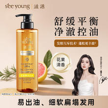 滋源 控油蓬松洗发水500ml13.52元
