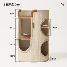 88VIP会员：华元宠具 Hoopet 猫爬架家用小户型不占地猫窝猫抓板一体剑麻桶猫咪攀爬架子券后236.55元