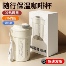 SZTAA 儿童316不锈钢可乐杯 450ml9元包邮