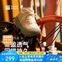 bami 必迈 运动跑步鞋 远征者5.0250.4元（需领券）