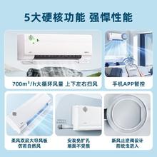 美的 新风空调大1.5P一级能效净化空气智能变频挂机1730.4元