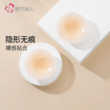 都市丽人 内衣女文胸夏季乳贴温感自粘防滑防凸点隐形胸贴YY1201 肤色 1对8.6元（合4.3元/件）