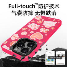 猿气 YOUNGKIT 适用苹果iPhone15promax手机壳券后19.9元
