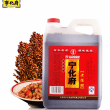 中华老字号！益源庆 宁化府 山西老陈醋1.45L￥22.80 7.0折