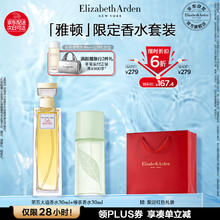Elizabeth Arden 伊丽莎白·雅顿 第五大道香水30ml+绿茶香水30ml券后106.71元