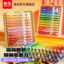 晨光图灵X直液式丙烯马克笔软头小学生美术专用画画笔彩色笔水彩笔儿童可水洗无毒幼儿园礼物翻转24色丙烯笔7.9元 (券后省3)