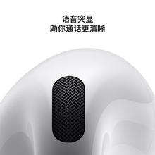 苹果 Apple AirPods 4 非降噪版959元
