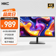 HKC S2716U 27英寸 IPS 显示器（3840×2160、60Hz、100%sRGB）899元