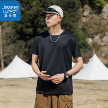 真维斯 夏季男士短袖T恤 清仓断码好价12.93元
