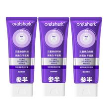 参半 专研清新美白牙膏 100g*355.91元