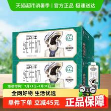 现代牧业 纯牛奶200ml*48盒59.17元