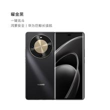 华为 HUAWEI 畅享 70X 手机2222元