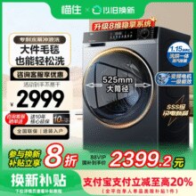 仅上海地区！海尔 Haier 新品 XQG100-HLD58E 10kg 洗烘一体￥2279.24 4.9折