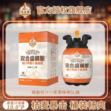双合盛 小麦啤酒 5L69元（需领券）