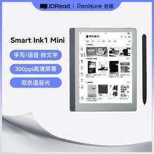 JDRead Realsure 7.8英寸智能墨水屏办公本 电子书阅读器电纸书 电子纸手写笔记本 2+64GB 含笔+皮套559元