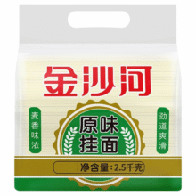金沙河面条原味挂面鸡蛋挂面龙须挂面早餐速食劲道爽滑5斤装9.5元