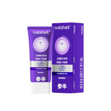 京东PLUS：参半 专研清新美白小紫管牙膏 100g*3支55.91元