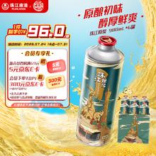 珠江啤酒 11度 珠江原浆啤酒 980ml*6听 整箱装 聚餐畅饮，赠24瓶次元81.92元