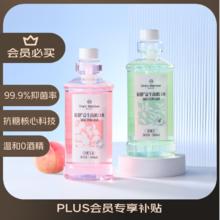 1号会员店 One's Member 抗糖益生菌漱口水 500ml*2瓶（白桃乌龙+铁观音)19.9元