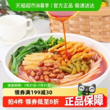 喜欢这个味的上！螺状元 柳州正宗螺蛳粉 310g*5袋￥22.87 2.9折