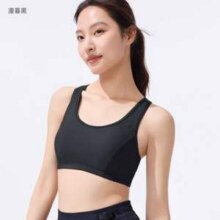 Beneunder 蕉下 女士速干凉感运动背心 多色新低56.67元包邮