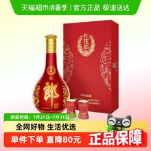 郎酒 红花郎 红花郎15 53%vol 酱香型白酒 500ml 礼盒装375.4元
