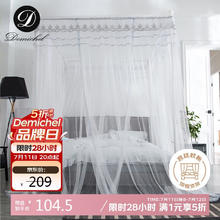 Demichel 家用卧室 落地宫廷蚊帐三开门 蚊帐架1.8x2米 象牙白 大方顶88.83元