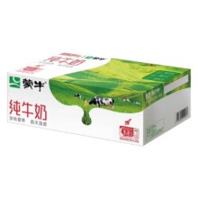 蒙牛 全脂 纯牛奶 3.2g蛋白质 盒装 200ml 24盒67.8元（需领券，合33.9元/件）