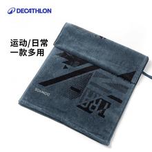 迪卡侬 DECATHLON 运动毛巾吸汗31.41元
