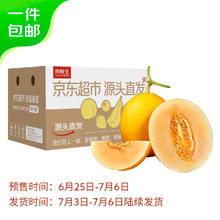 对鼎牛 烤肉套餐1000g 有赠品
