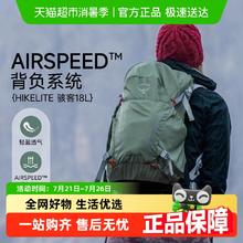 OSPREY 欧洲Osprey小鹰Hikelite28骇客系列23登山户外背包松叶绿1109元