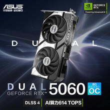 华硕 ASUS TUF电竞RTX 5060 Ti游戏8G/16G显存显卡 支持2K显示器2799元