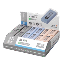 PLUS：得力 4B美术橡皮擦 RK202 *3块0.97元（需plus包邮）
