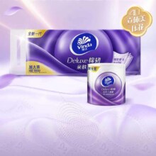 小程序：维达棉韧 有芯卷筒纸 4层 180g/卷*10卷14.9元包邮