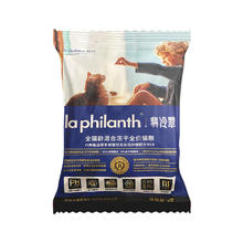 翡冷翠 LA PHILANTH 猫粮成猫幼猫全价冻干全阶段六种鱼味生命防护系列M1940g0.86元