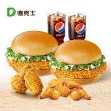 美团外卖 德克士 畅享双人汉堡套餐兑换券 多店可用原价47元 现价37.9元