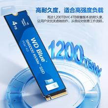 西部数据 SN5000 M2 蓝盘高速AI游戏电竞组装电脑台式机固态硬盘 500GB249.9元