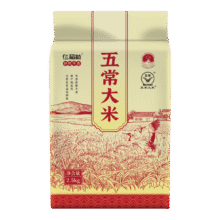 20点、再降价：新米 五常大米 2.5kg *2件21.9元（需领券，合10.95元/件，买一赠一）