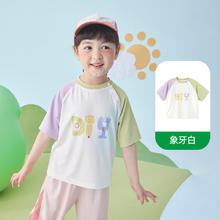 巴厘小猪 BALIPIG 宝宝T恤夏季薄款男童防蚊上衣19.9元