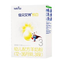 新国标荷兰进口佳贝艾特婴幼儿配方羊奶粉悦白3段150g专利OPO吸收55元