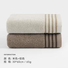 三利 毛巾纯新疆棉毛巾2条装 米色+棕色 （3.95元/条）券后7.9元