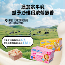 小鹿蓝蓝DHA空气沙琪玛500g16.54元/件